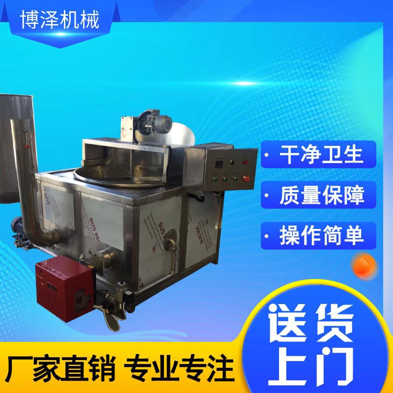 蠶豆油炸機(jī)圖片/蠶豆油炸機(jī)樣板圖 (2)