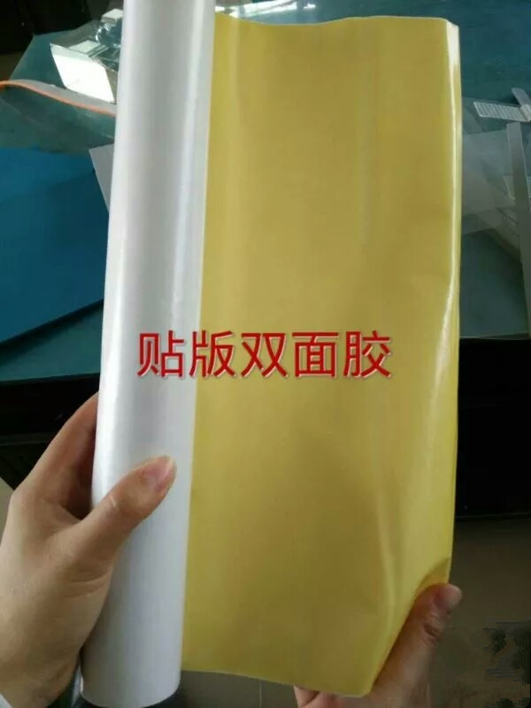 貼版雙面膠帶 雙面膠帶圖片/貼版雙面膠帶 雙面膠帶樣板圖 (4)