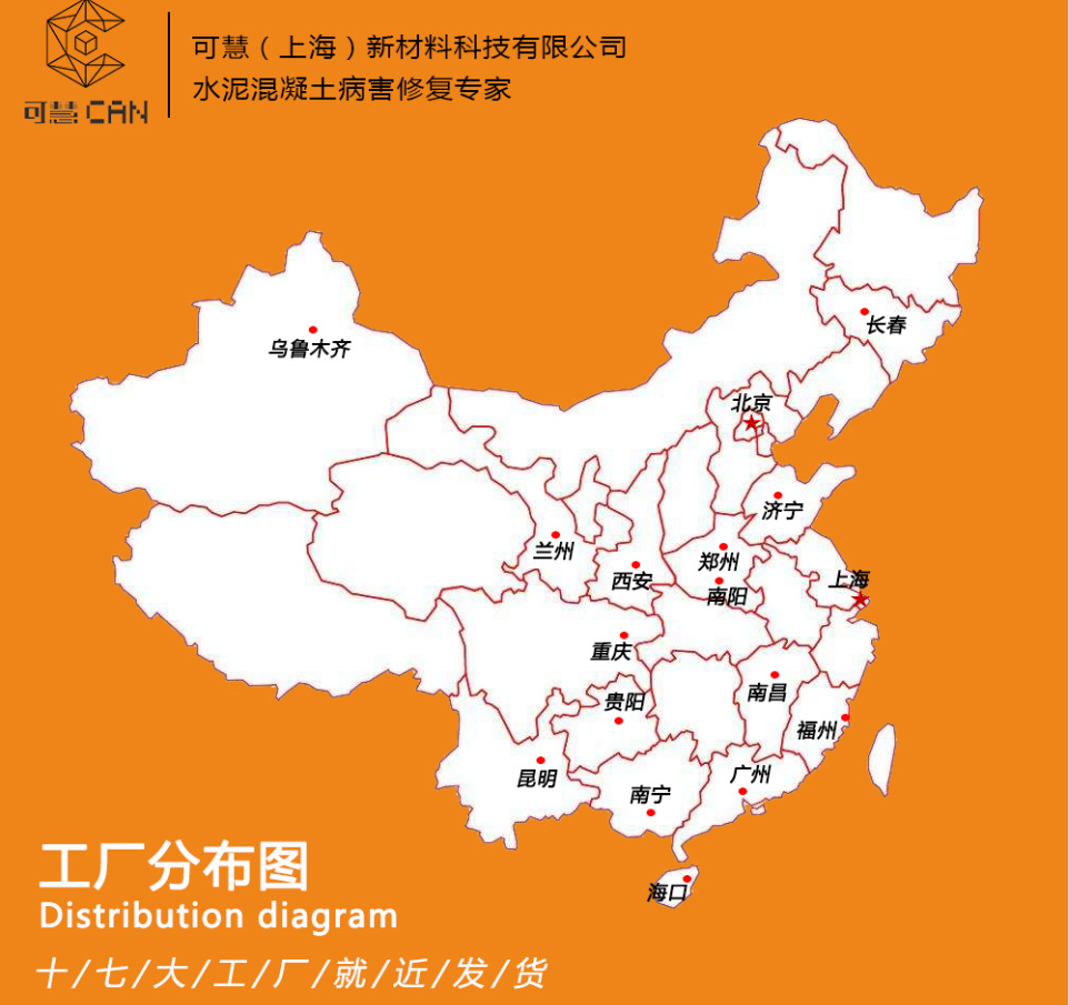 高铁专用聚氨酯防水涂料 客运专线桥梁混凝土桥面防水涂料图片