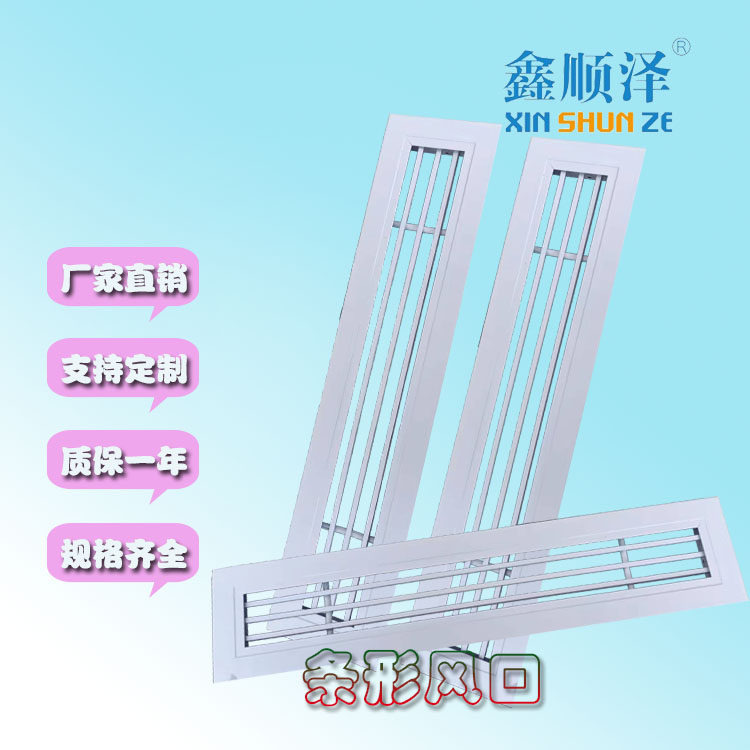 百葉風(fēng)口圖片/百葉風(fēng)口樣板圖 (3)