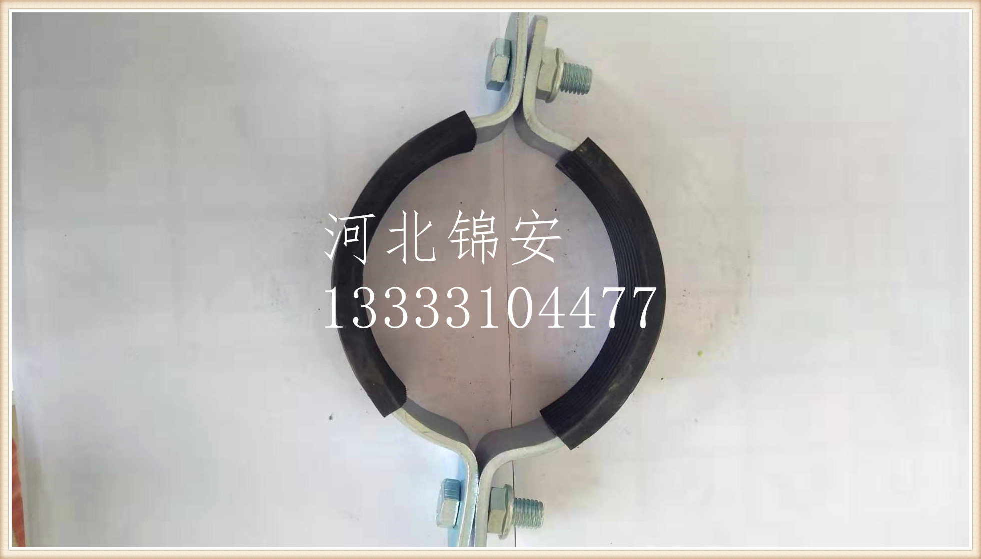 O型管卡批發(fā)、報(bào)價(jià)、供應(yīng)商【河北錦安緊固件有限公司】 抗震支架O型管卡抗震配件