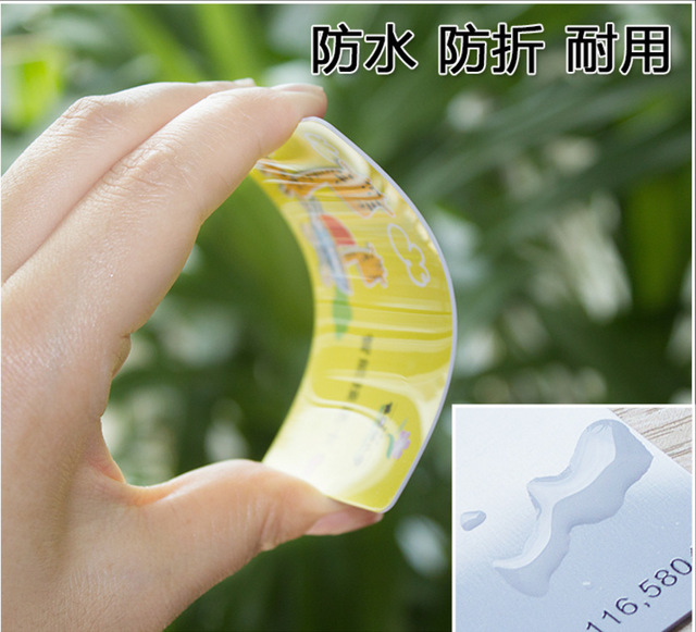 IC卡圖片/IC卡樣板圖 (3)
