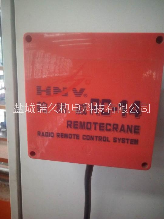 翰諾威遙控器圖片/翰諾威遙控器樣板圖 (4)