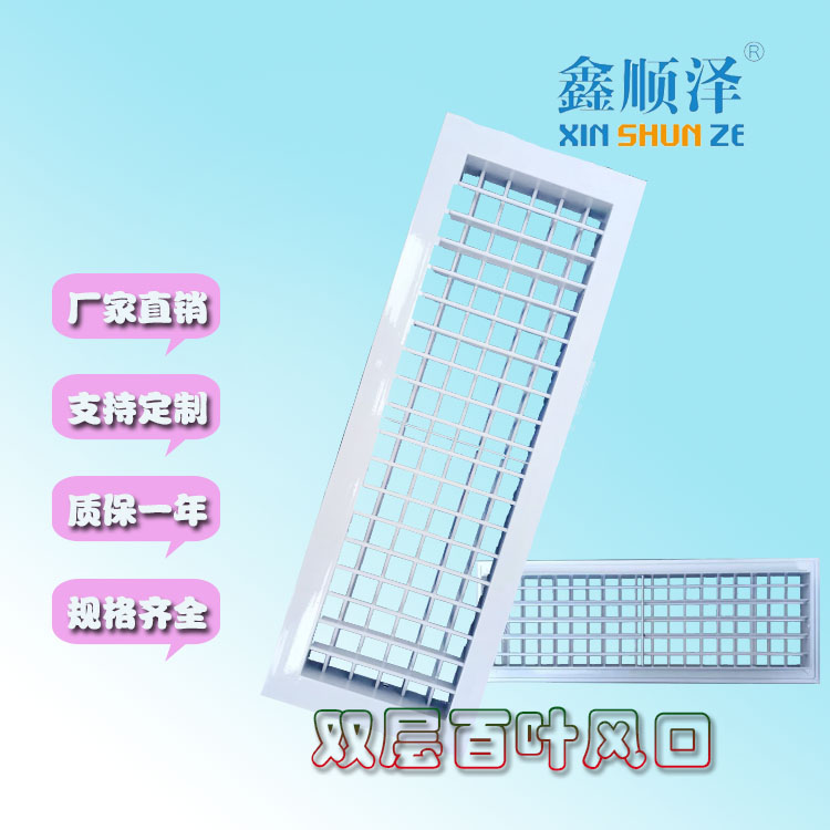 百葉風(fēng)口圖片/百葉風(fēng)口樣板圖 (2)