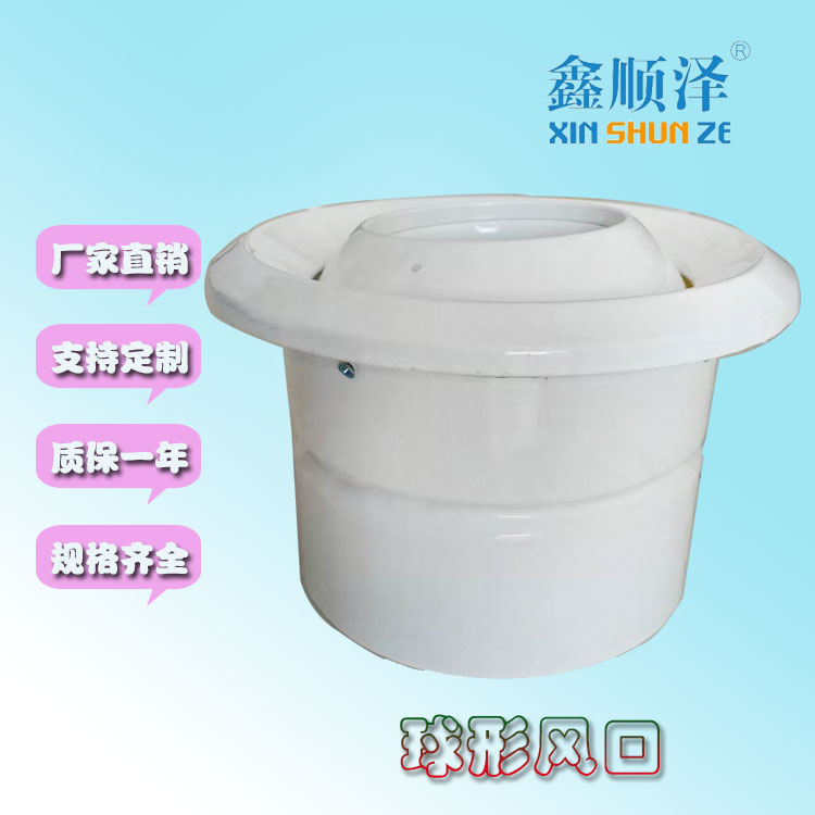 異形風(fēng)口圖片/異形風(fēng)口樣板圖 (3)