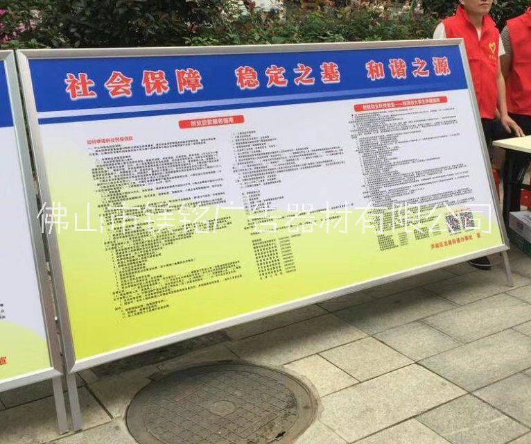 提手海報(bào)架圖片/提手海報(bào)架樣板圖 (2)