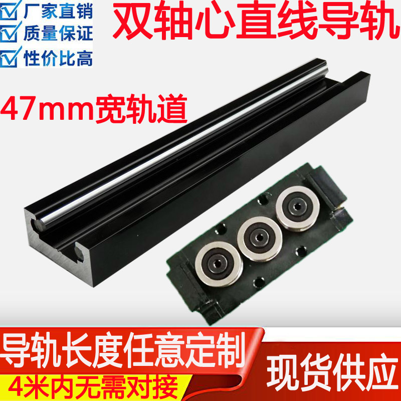 內置滾輪雙軸心導軌圖片/內置滾輪雙軸心導軌樣板圖 (4)