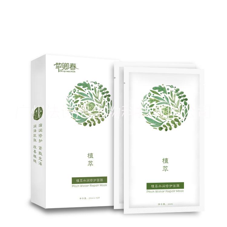 補(bǔ)水面膜OEM代加工廠家圖片