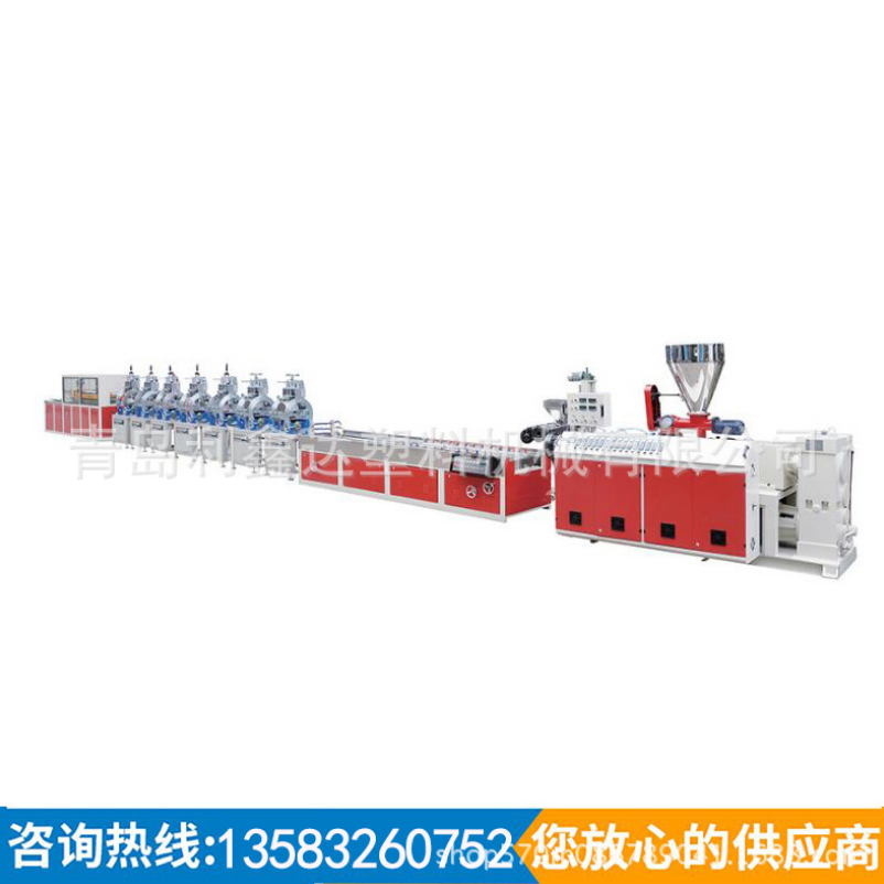 供應(yīng)專業(yè)PVC木塑板材生產(chǎn)設(shè)備青島塑機廠生產(chǎn)板材管材生產(chǎn)線