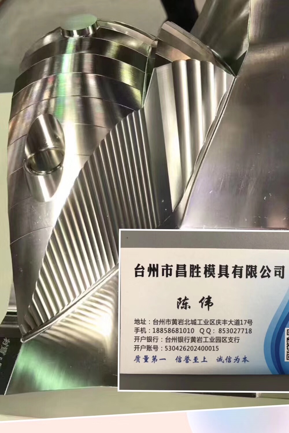 精密加工中心圖片/精密加工中心樣板圖 (2)