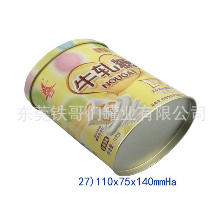 禮品月餅罐 禮品盒批發(fā) 月餅盒定制