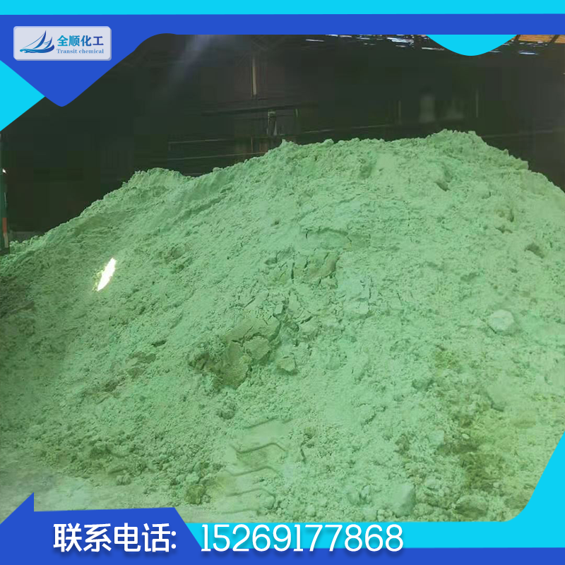 硫酸亞鐵圖片/硫酸亞鐵樣板圖 (2)