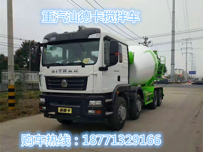 2方攪拌車圖片/2方攪拌車樣板圖 (2)