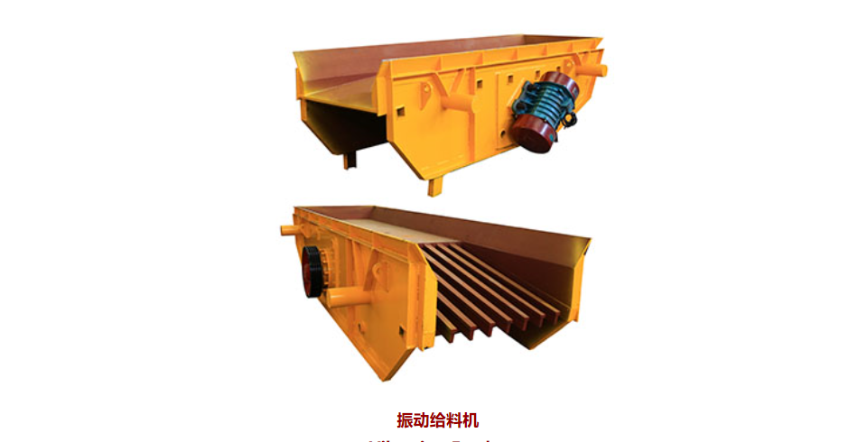 振動(dòng)給料機(jī)圖片/振動(dòng)給料機(jī)樣板圖 (1)