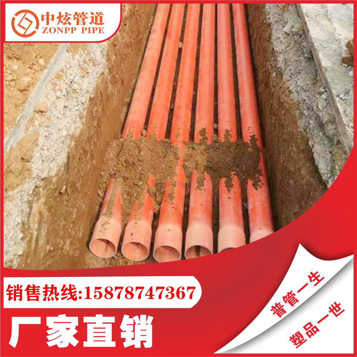 cpvc電力電纜圖片/cpvc電力電纜樣板圖 (3)