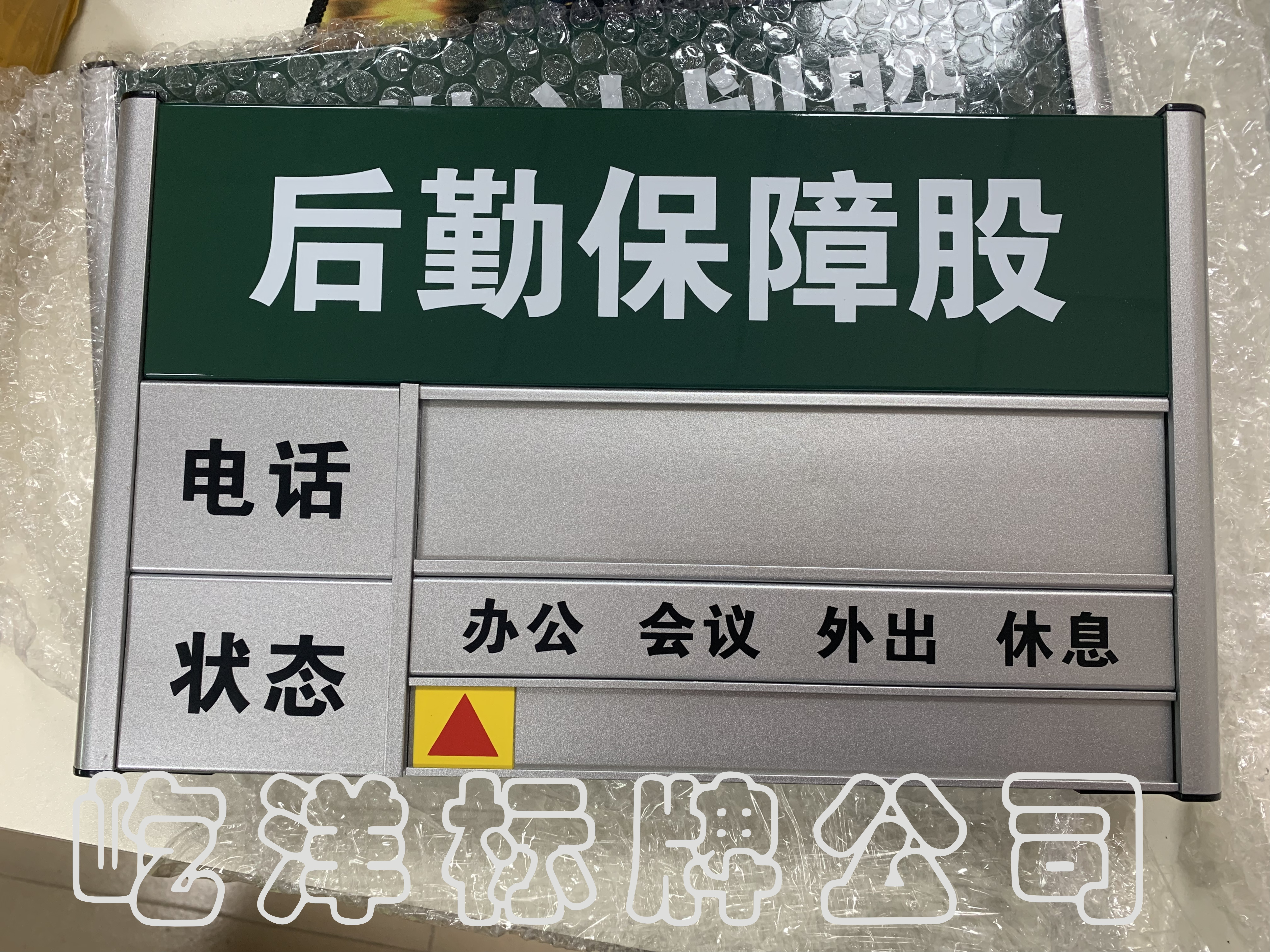 辦公樓宇標(biāo)識(shí)圖片/辦公樓宇標(biāo)識(shí)樣板圖 (3)