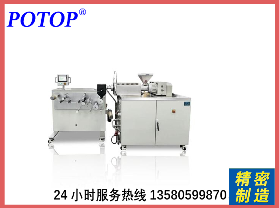 廣州普同單螺桿擠出流延機圖片