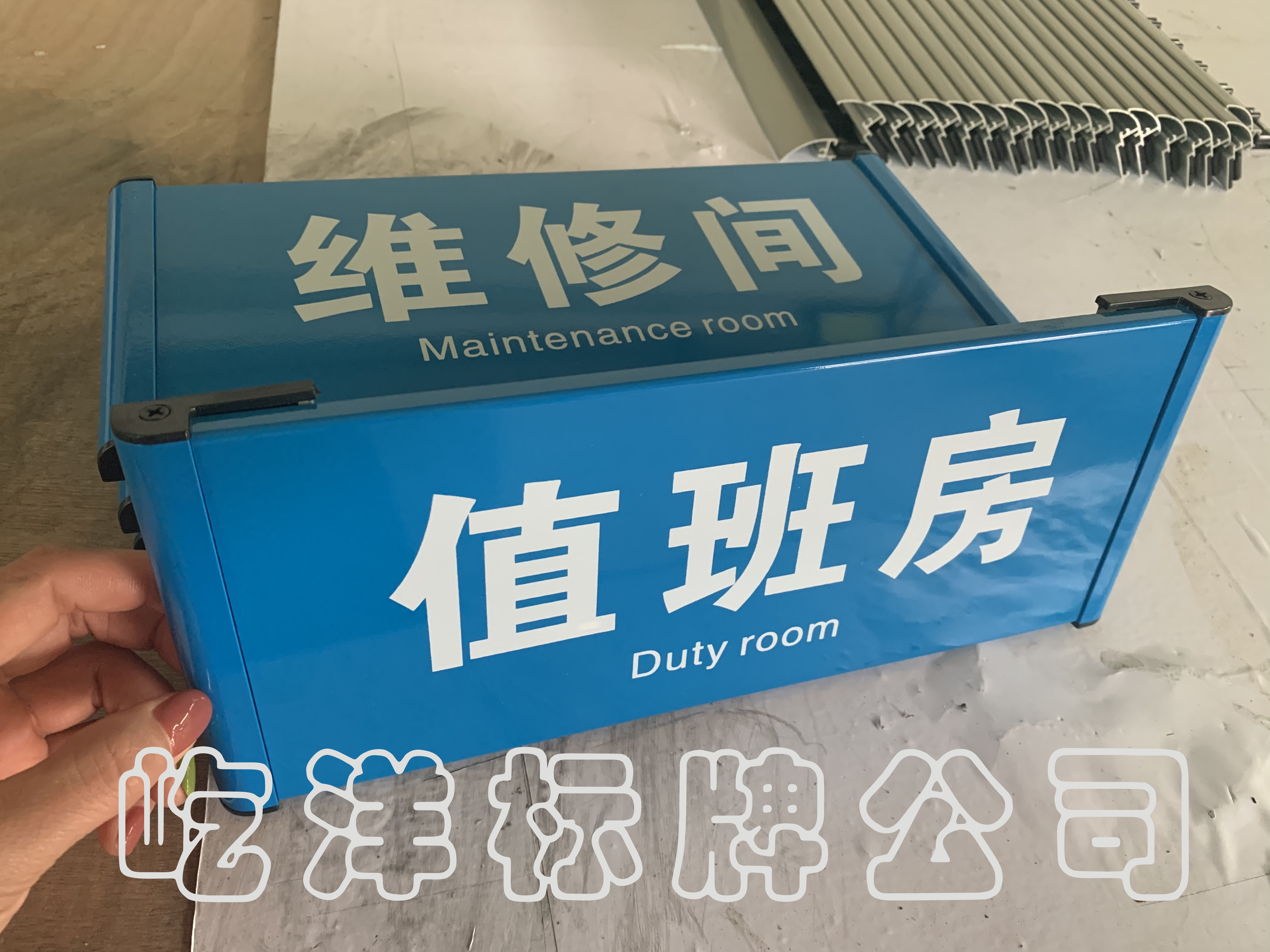 辦公樓宇標(biāo)識(shí)圖片/辦公樓宇標(biāo)識(shí)樣板圖 (4)