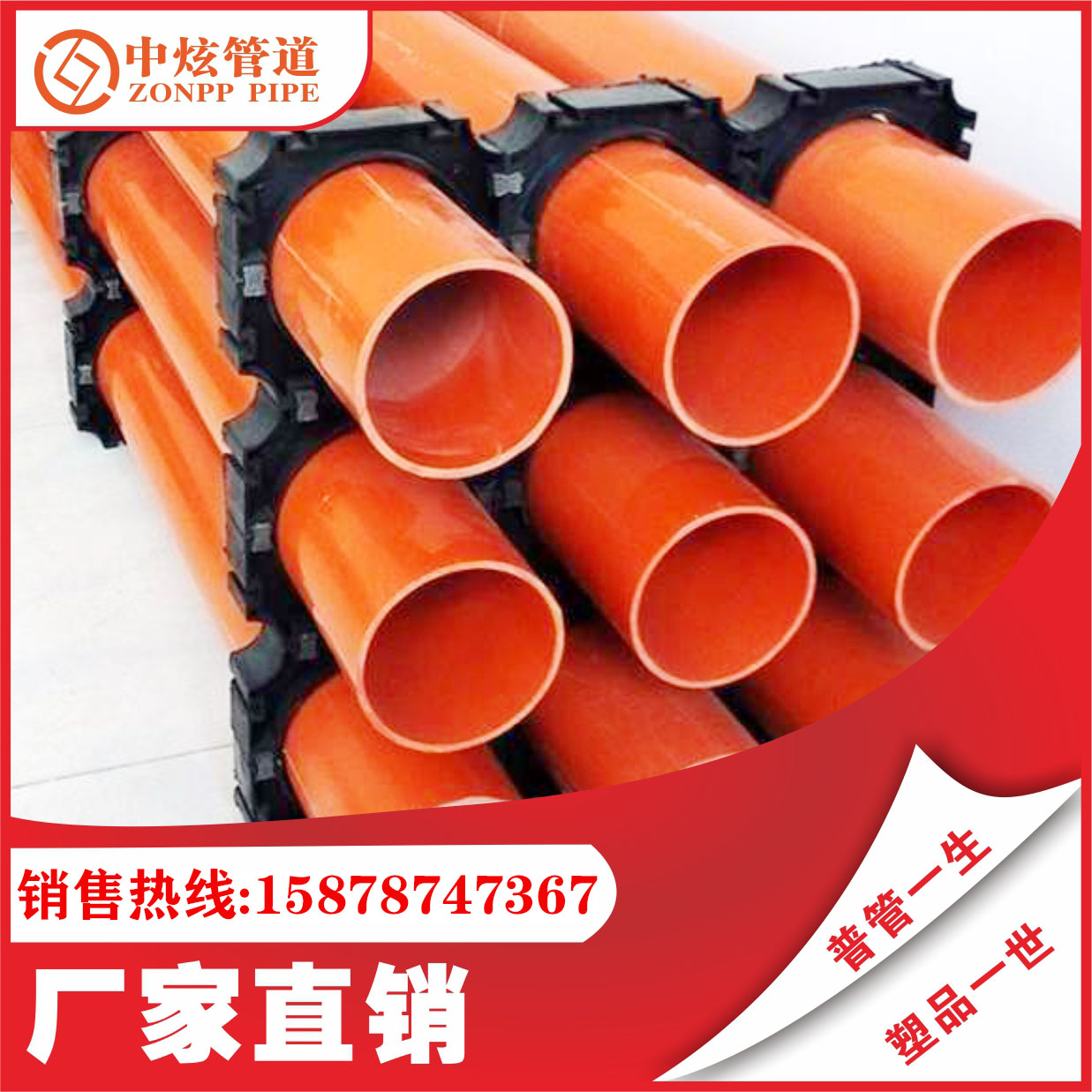 cpvc電力電纜圖片/cpvc電力電纜樣板圖 (2)