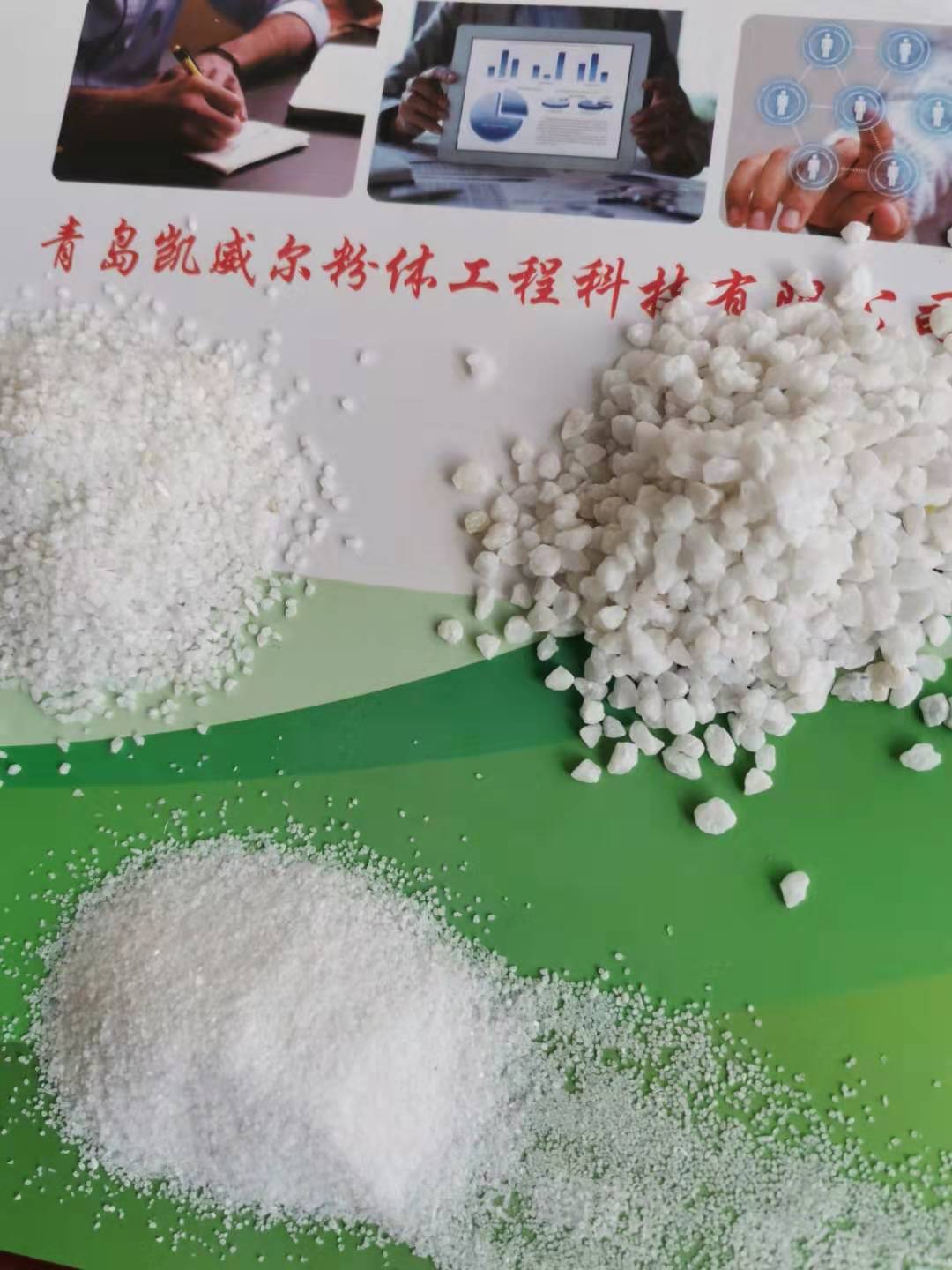 山东雪花白砂图片