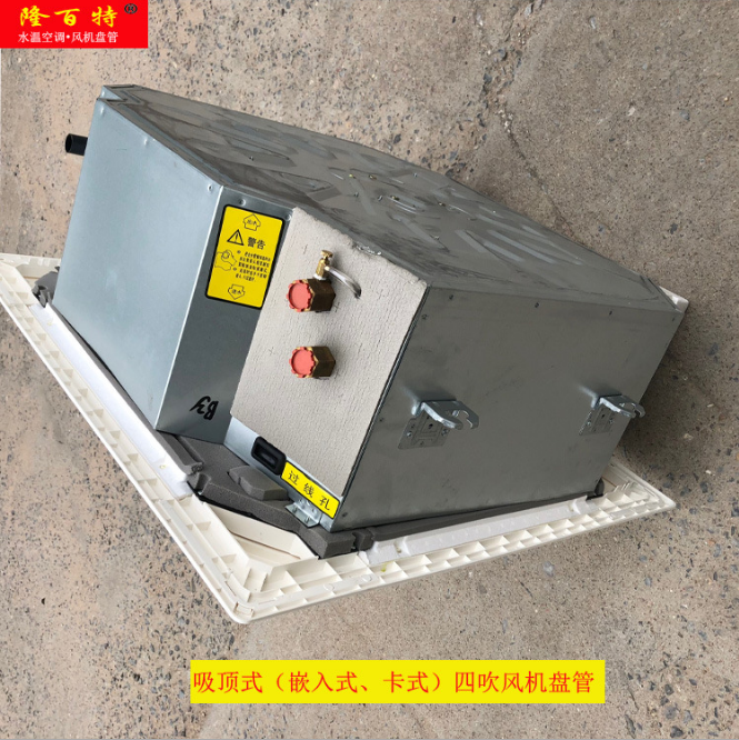 風(fēng)機(jī)盤管圖片/風(fēng)機(jī)盤管樣板圖 (3)