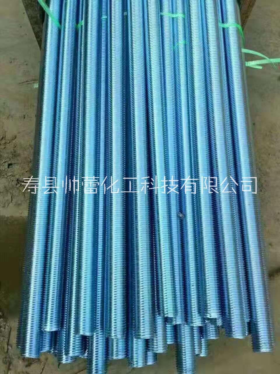 高耐蝕圖片/高耐蝕樣板圖 (3)