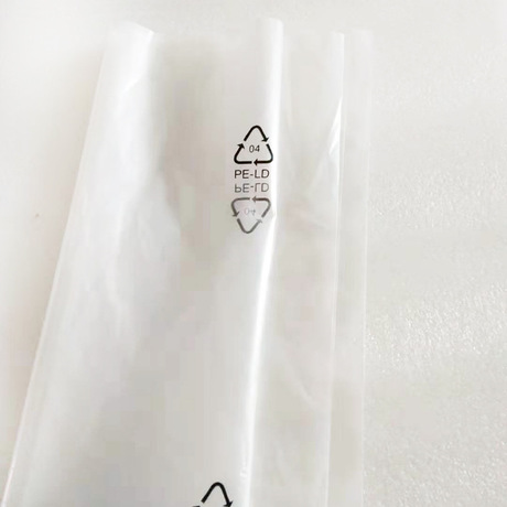 透明塑料袋定做 食品塑料封口袋 PE自封包裝袋