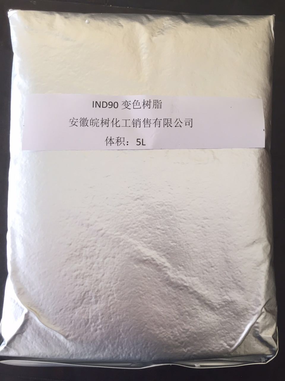 D101-Ⅱ大孔吸附樹脂