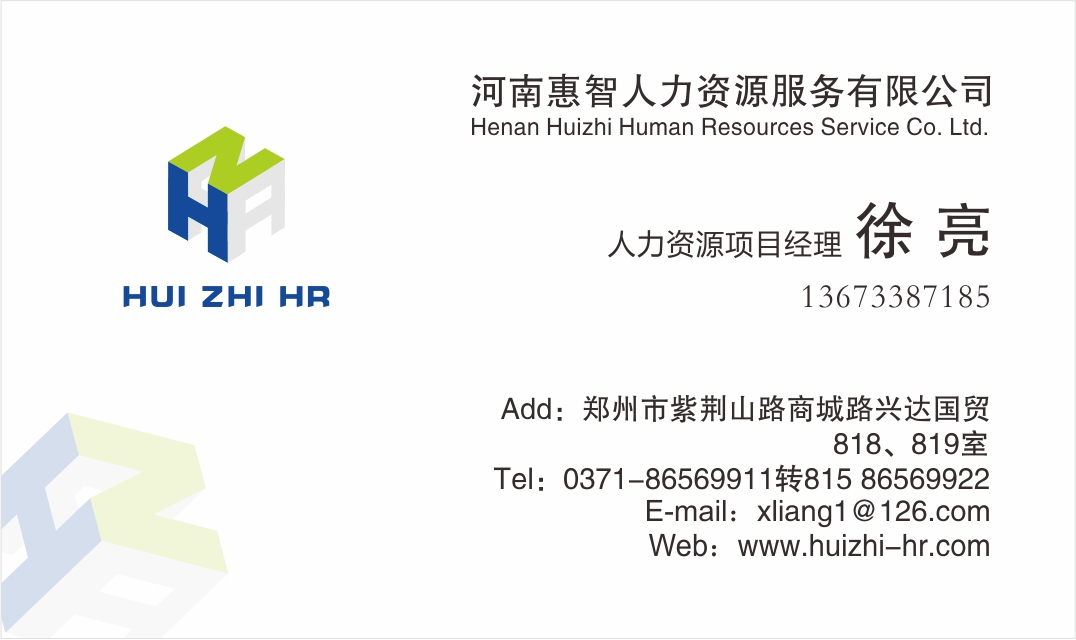 鄭州做企業(yè)全套VI設(shè)計(jì)的公司圖片/鄭州做企業(yè)全套VI設(shè)計(jì)的公司樣板圖 (3)