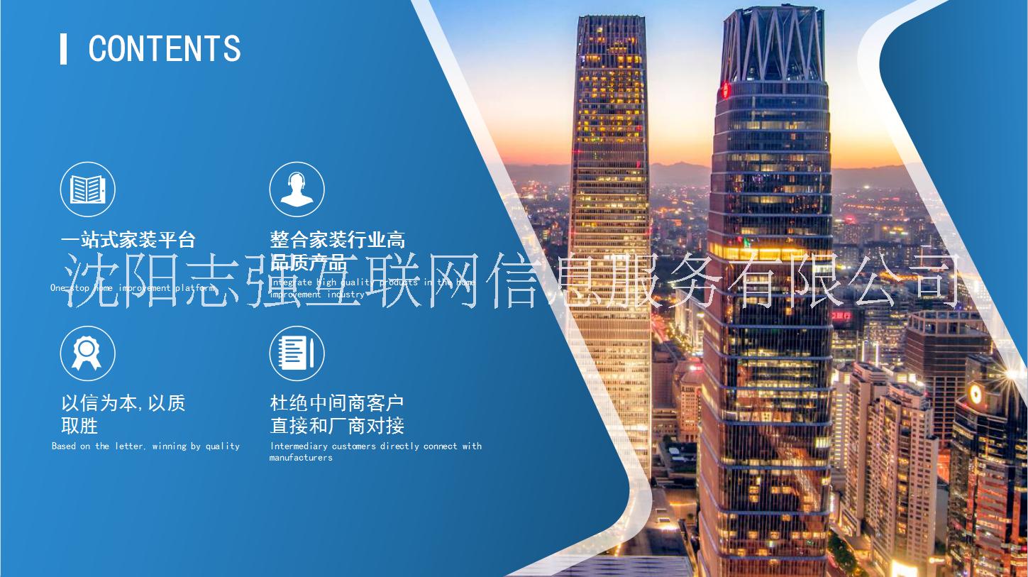 龍心聯(lián)盟圖片/龍心聯(lián)盟樣板圖 (4)