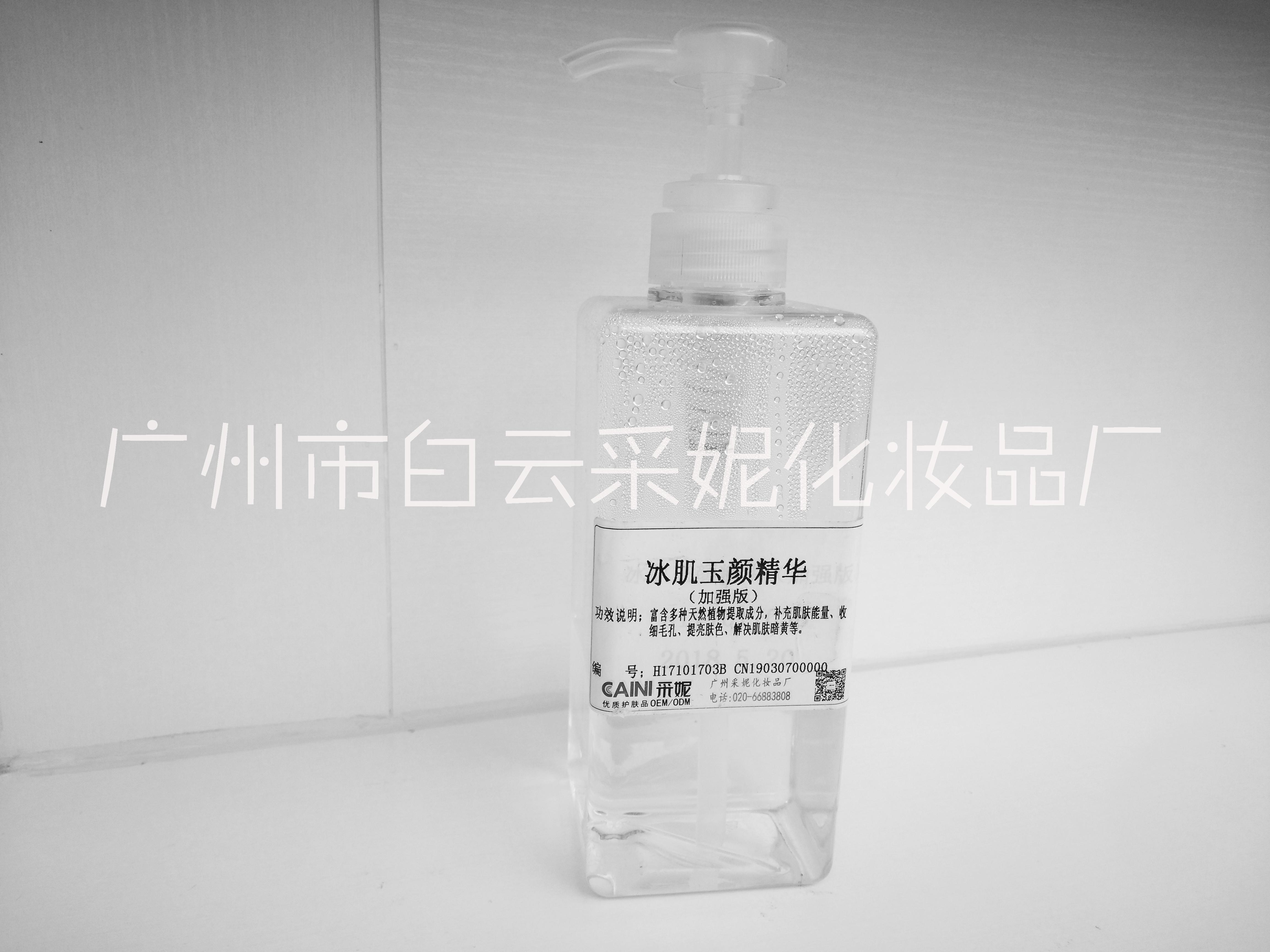 冰肌玉顏精華圖片