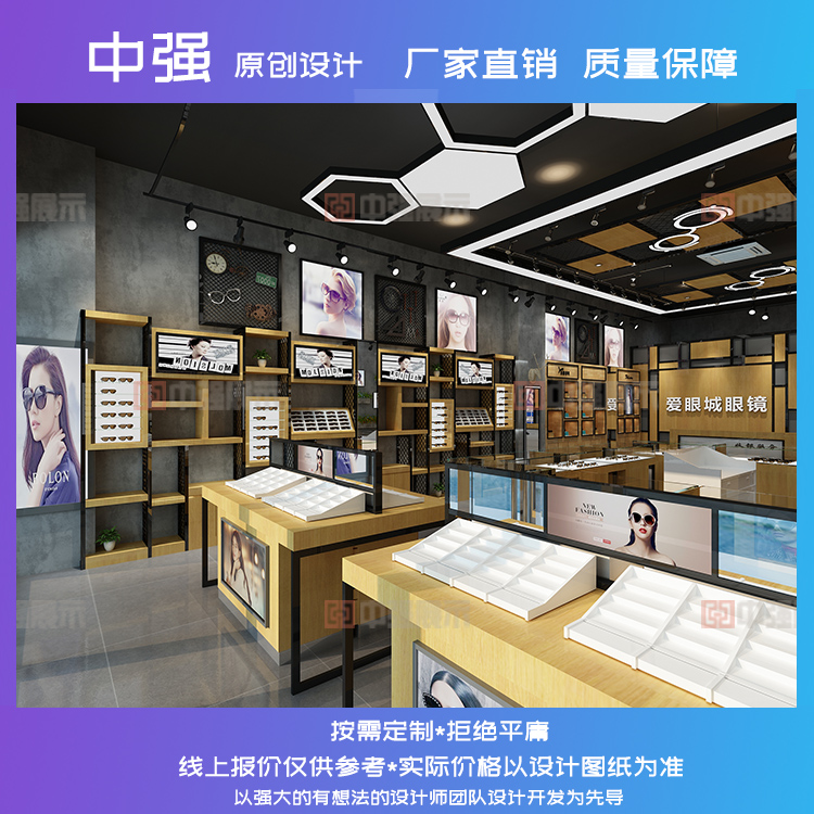 眼镜展柜定做展柜展示柜眼镜柜台眼镜展柜定做展柜展示柜眼镜柜台