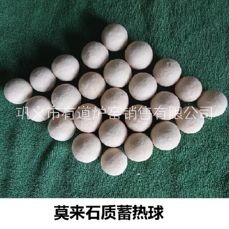 蓄熱球圖片/蓄熱球樣板圖 (2)