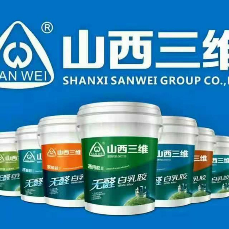 山西三維白乳膠圖片/山西三維白乳膠樣板圖 (1)