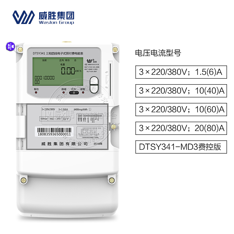 DTSY341-MD3圖片/DTSY341-MD3樣板圖 (2)