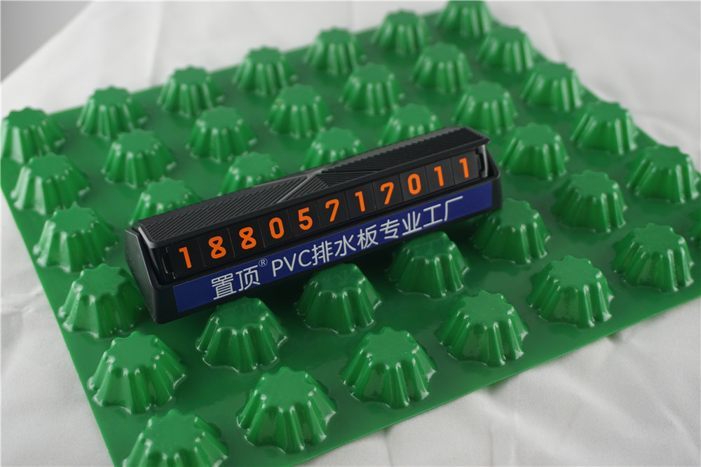 山西疏水板 置頂PVC排水板廠家
