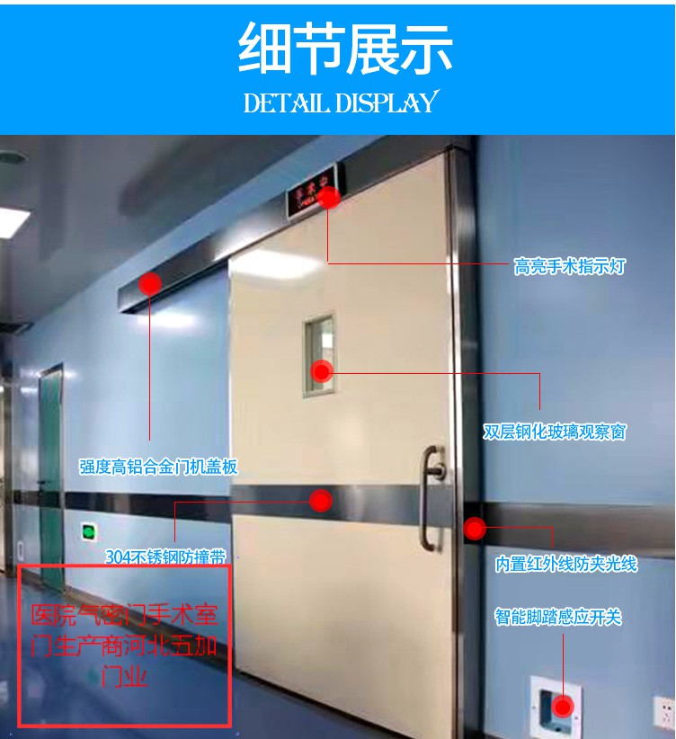 病房门福建福州马尾病房门价格图片