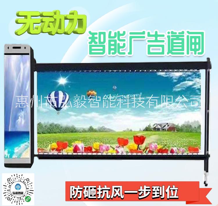 智能停車場電動道閘桿圖片/智能停車場電動道閘桿樣板圖 (3)