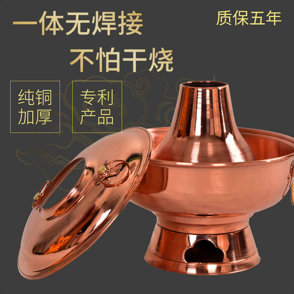 銅火鍋圖片/銅火鍋樣板圖 (1)