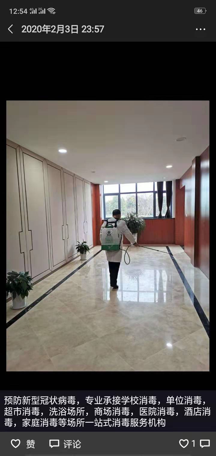 嘉興消毒嘉興地毯清洗圖片/嘉興消毒嘉興地毯清洗樣板圖 (1)