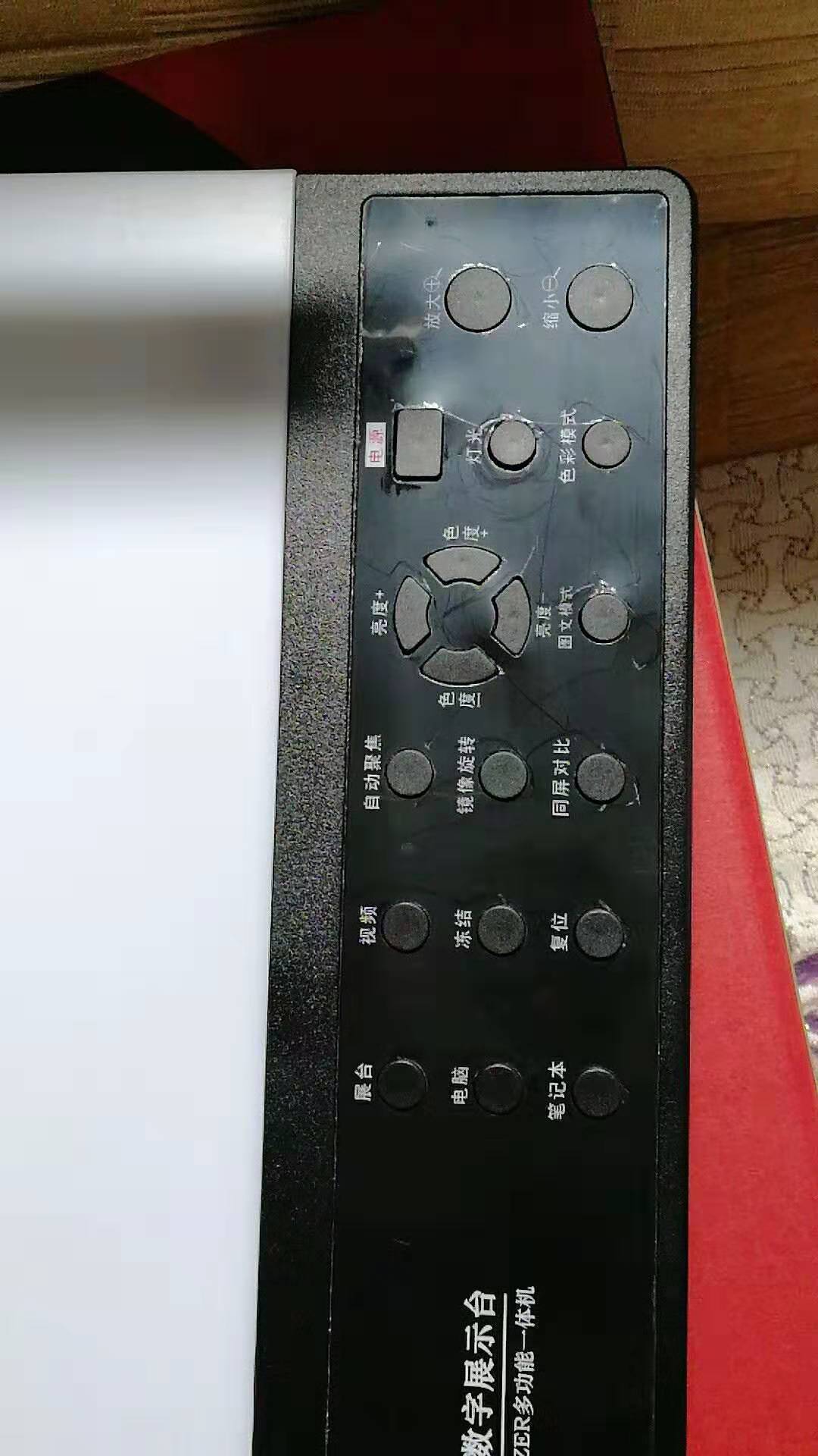 山東紅葉100寸電動玻珠幕支架幕圖片/山東紅葉100寸電動玻珠幕支架幕樣板圖 (2)