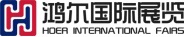 2021年德国杜塞尔多夫国际劳保展两年一届