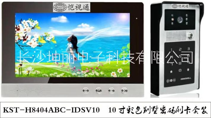 別墅可視門鈴圖片/別墅可視門鈴樣板圖 (3)