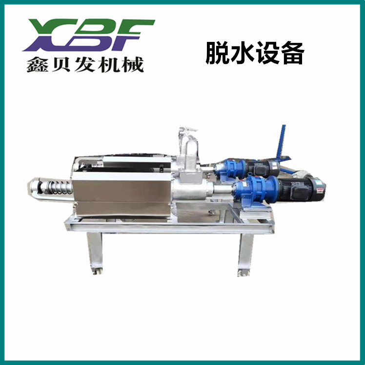 大型烘干機械設(shè)備 豆腐渣脫水設(shè)備 廠家直銷