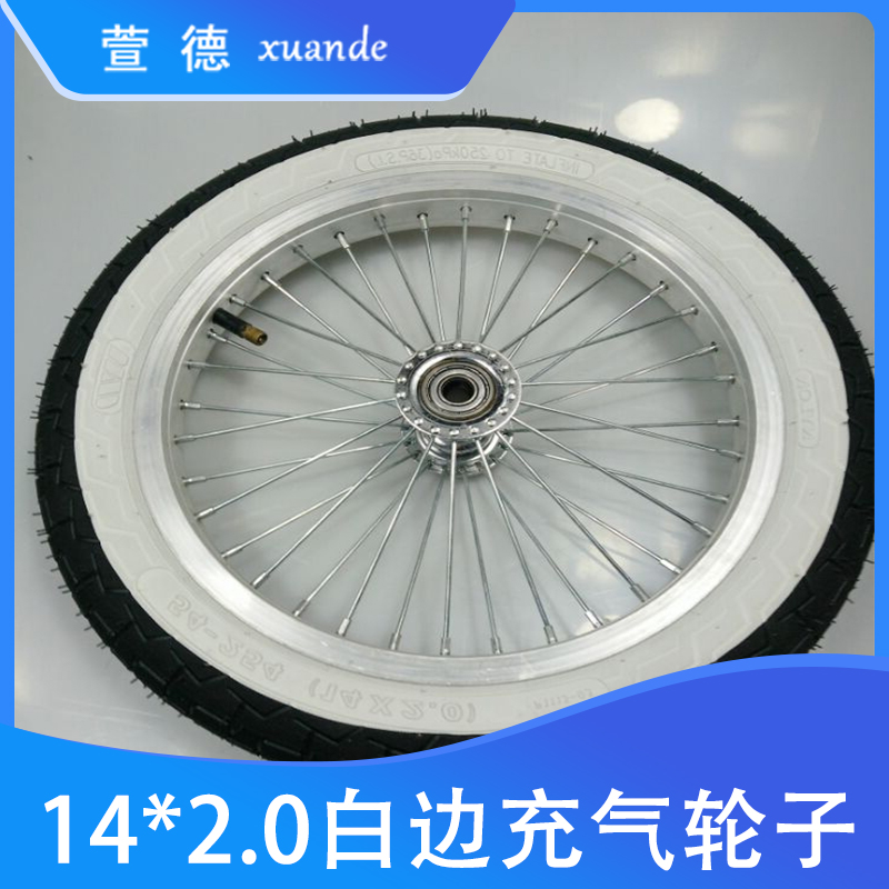 厂家直销14*2.0充气轮子 工具车 拖车 手推车轮子14寸钢圈充气轮子