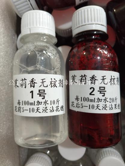 茉莉香葡萄膨大剂图片