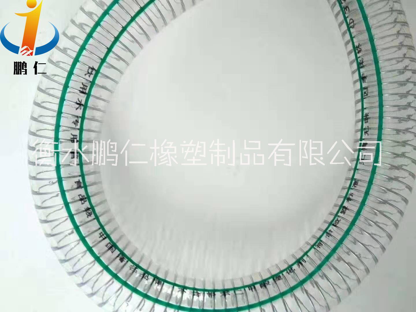 食品级pvc输水软管  食品级酒精输送软管价格  食品级输水软管批发 （衡水鹏仁）图片