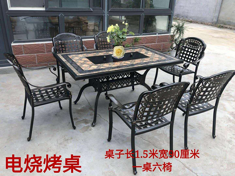 藤椅戶外桌椅鑄鋁桌椅圖片/藤椅戶外桌椅鑄鋁桌椅樣板圖 (4)