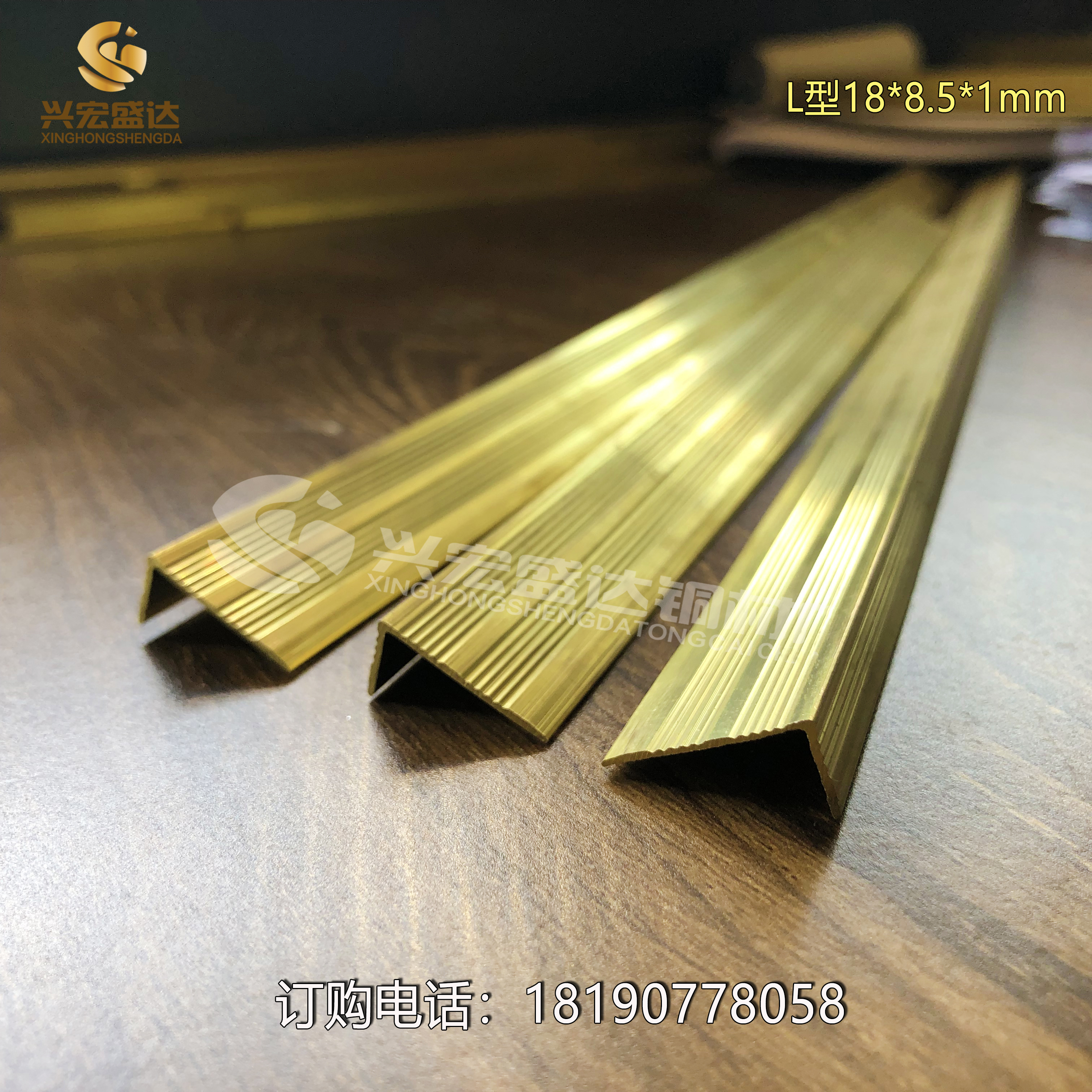 樓梯防滑包邊護角銅條圖片/樓梯防滑包邊護角銅條樣板圖 (1)