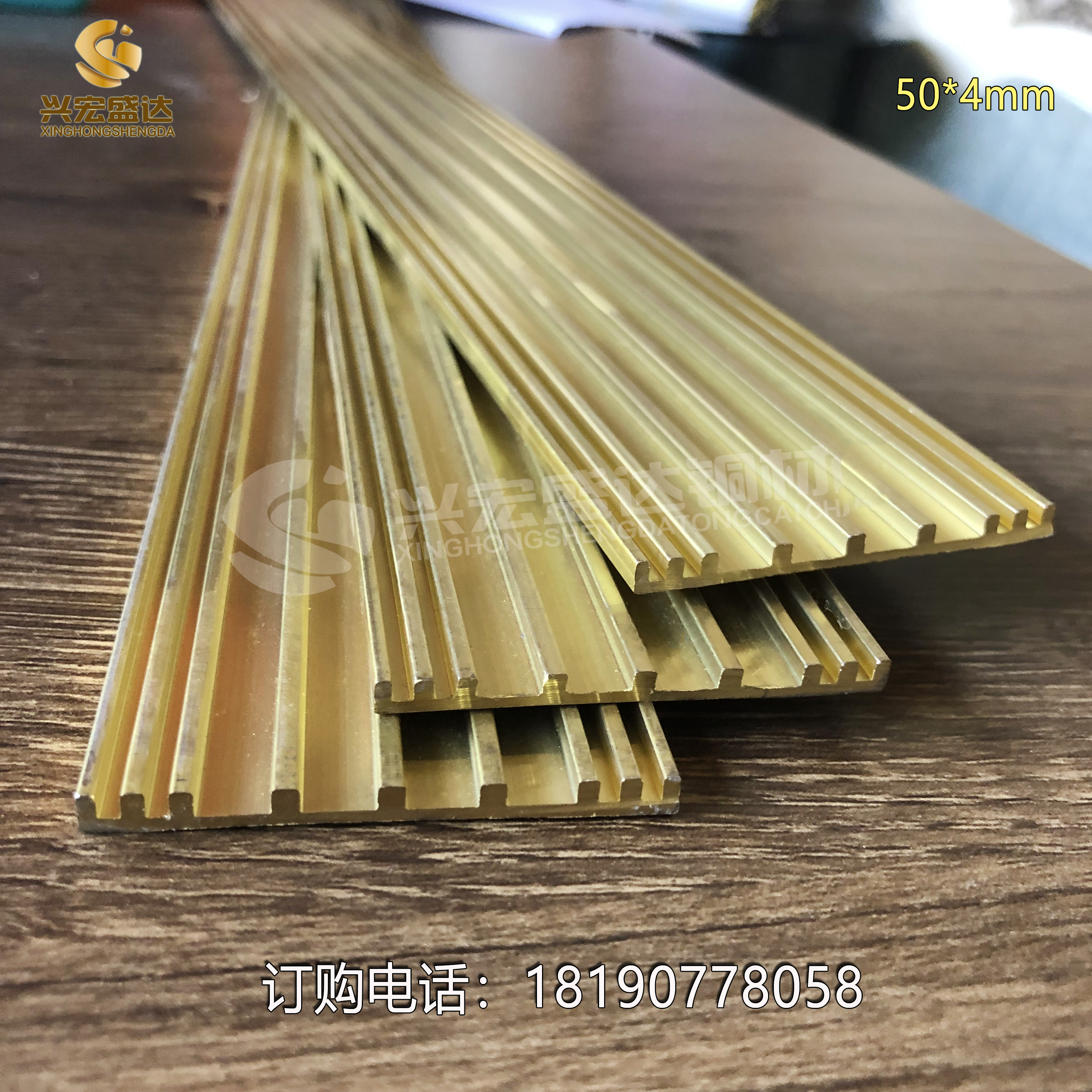直銷 黃銅條 樓梯防滑銅條 止滑銅條 一字型 平板型銅條 臺階踏步銅條